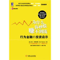 投錢(qián)的啟示(投錢(qián)的啟示)