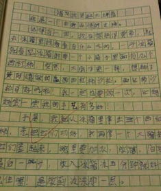 名篇插敘作文開(kāi)頭