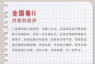 歷史不可以重來(lái)作文開(kāi)頭