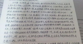 侍之以恒作文開(kāi)頭結尾