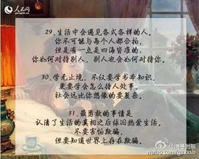 細(xì)節(jié)中的教養(yǎng)作文開(kāi)頭