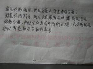 關(guān)于勵志的排比句作文開(kāi)頭結尾