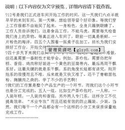 食品公司的實(shí)踐報告(暑假食品公司的社會(huì )實(shí)踐報告)