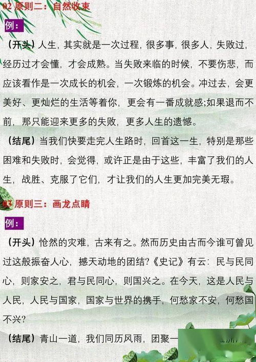 關(guān)愛(ài)乞討老人的作文開(kāi)頭結尾