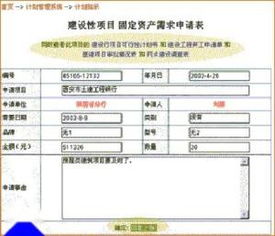 融資租入固定資產(chǎn)核算(融資租入的不動(dòng)產(chǎn))