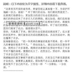 高中生寒假假期實(shí)踐報告(寒假假期實(shí)踐報告)