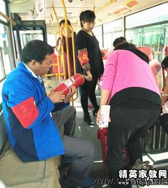 公車(chē)自查自糾工作總結(等待“公車(chē)”……)