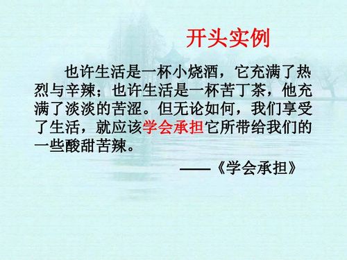 寫(xiě)喇叭花作文的開(kāi)頭怎么寫(xiě)