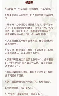 五個(gè)優(yōu)美作文開(kāi)頭