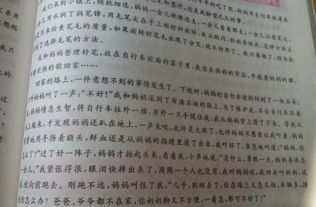 父母鼓勵的愛(ài)作文600字作文開(kāi)頭和結尾