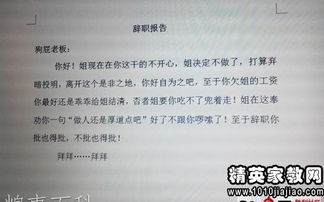 總經(jīng)理離職報告,總經(jīng)理離職報告范文,總經(jīng)理離職報告精選(總經(jīng)理離職報告)