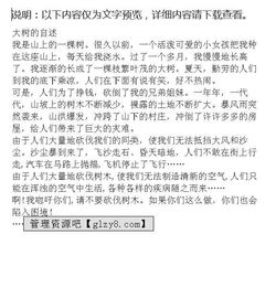牙齒的自述作文開(kāi)頭