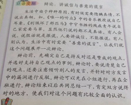 我心目中的屠呦呦作文800字作文開(kāi)頭