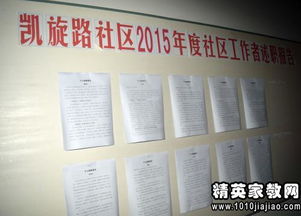 社區工作者述職報告(社區工作者述職報告)