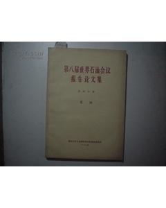 工程技術(shù)會(huì )議總結(醫學(xué)技術(shù)會(huì )議的邀請函)