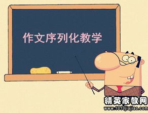 關(guān)于高中生議論文寫(xiě)作教學(xué)的反思(教后反思的寫(xiě)作內容)