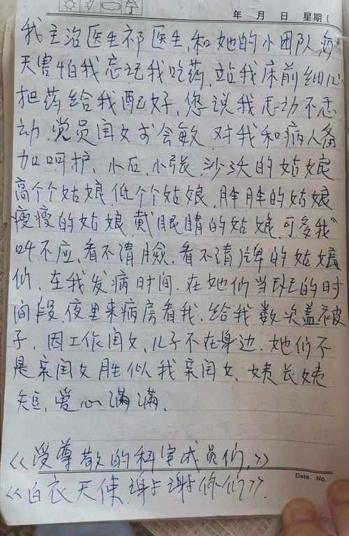 我多想給你一個擁抱作文開頭