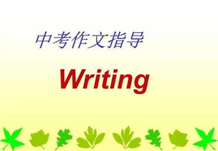關(guān)于作文團結的開(kāi)頭結尾