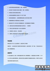 服裝專(zhuān)業(yè)的個(gè)人求職信(服裝專(zhuān)業(yè)的個(gè)人簡(jiǎn)歷)
