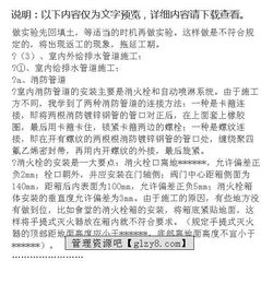 給排水專(zhuān)業(yè)水廠(chǎng)實(shí)習報告、給排水專(zhuān)業(yè)實(shí)習報告范文(給排水專(zhuān)業(yè)污水廠(chǎng)實(shí)習報告、污水廠(chǎng)實(shí)習報告【最新】)