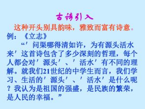 月亮的精彩作文開(kāi)頭結尾