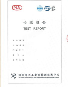 測試報告總結(JetCAS驗收測試報告)