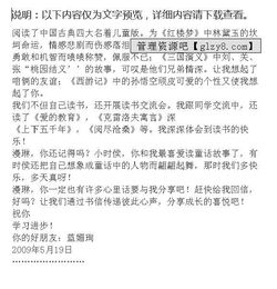 讓我們快樂成長(zhǎng)的作文600字作文開頭