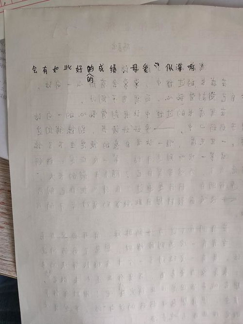 關(guān)于忘不了的同學(xué)作文開(kāi)頭