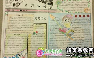 醫院實(shí)踐報告：感受與收獲(醫院實(shí)踐報告：感受與收獲)