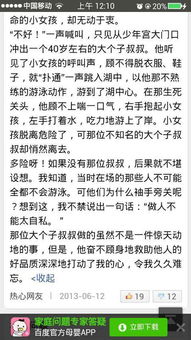作文,令我,開(kāi)頭,小伙伴