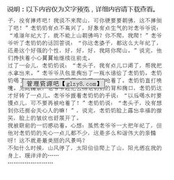 作文最美麗的風(fēng)景600字作文開(kāi)頭