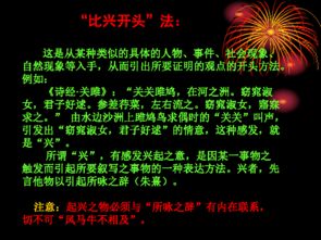有關(guān)長(cháng)江的開(kāi)頭作文