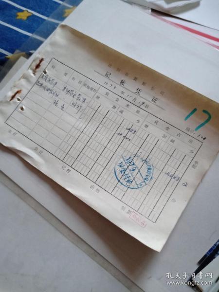 醫藥費補貼申請書(shū)范文(醫藥費報銷(xiāo)申請書(shū)范文)
