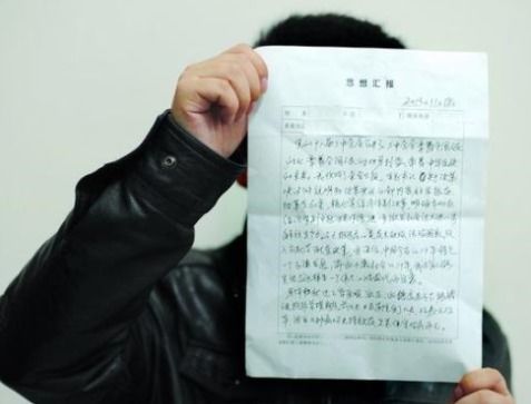 社區矯正月思想報告(社區矯正月思想報告)