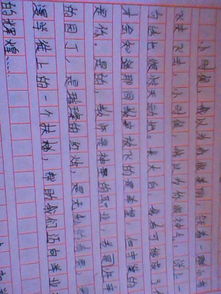 以老師為題作文開(kāi)頭怎么寫(xiě)