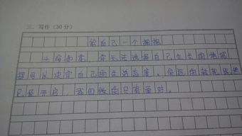 的冬天作文600字作文開頭