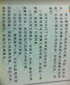 關(guān)于母親在作文開(kāi)頭結尾