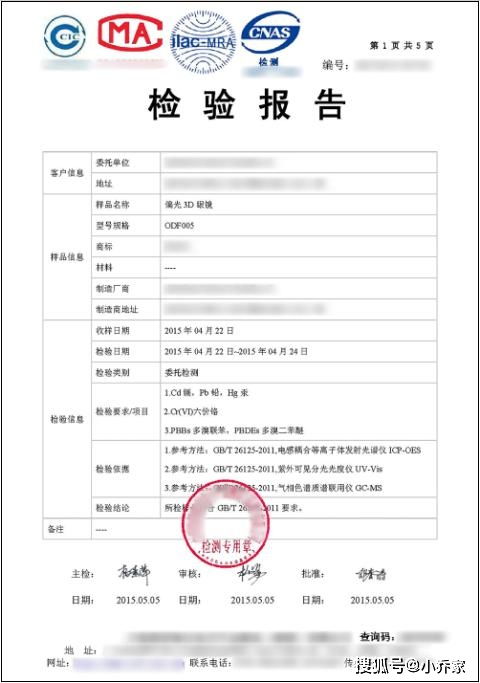 縣社保局新產(chǎn)品開(kāi)發(fā)項目評估報告范文(縣社保局新產(chǎn)品開(kāi)發(fā)項目評估報告)