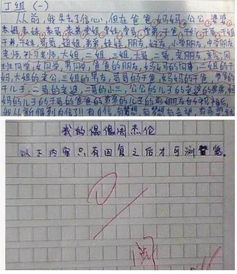 作文,我是一個(gè),開(kāi)頭,愛(ài)哭