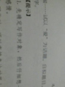 以愛為話題作文600字作文開頭