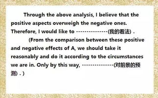 反問(wèn)句開(kāi)頭英語(yǔ)作文