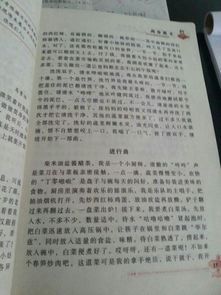 與你600字作文開頭怎么寫