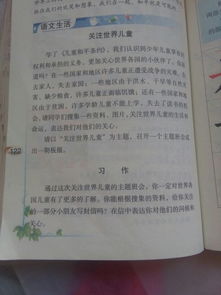 童眼看世界作文的開(kāi)頭