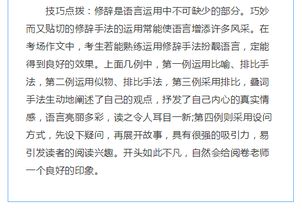 可以不一樣作文開(kāi)頭結尾