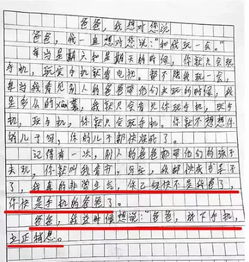 你忘不了這活動(dòng)作文開(kāi)頭