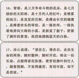 給我,作文,開(kāi)頭,春天