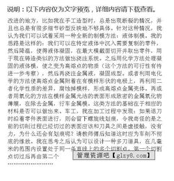 金工實(shí)習報告總結1000字,金工實(shí)習報告范文(金工 實(shí)習報告)