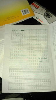 穿越a4紙作文開(kāi)頭