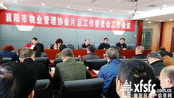 物業(yè)房管職員個(gè)人工作報告(物業(yè)房管職員述職報告)