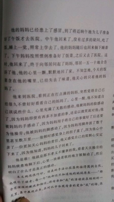 以自信為話(huà)題的高中作文1000字作文開(kāi)頭